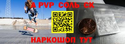 каннабис Гусь-Хрустальный