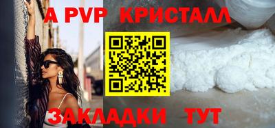 каннабис Гусь-Хрустальный