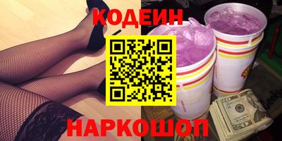 гашик Гусиноозёрск