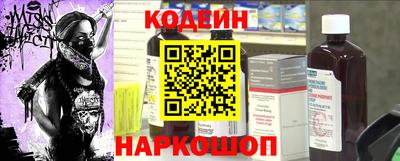 синтетический гашиш Гусев