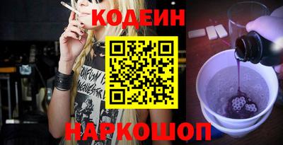 синтетический гашиш Гусев