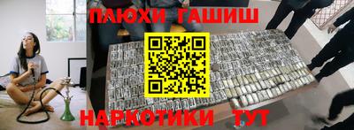 гашик Гусиноозёрск