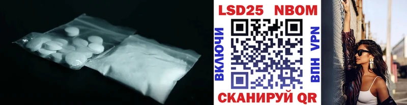 Лсд 25 экстази кислота  как найти закладки  Надым 
