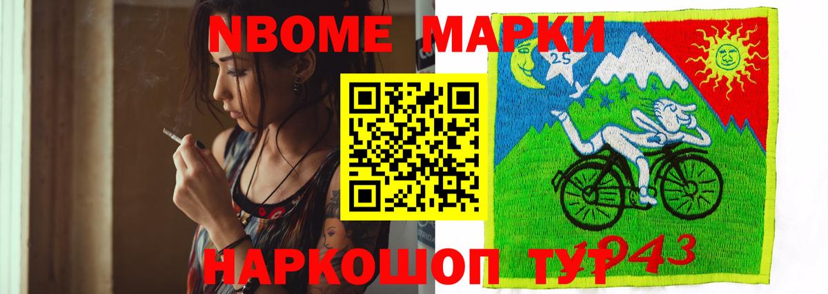 Лсд 25 экстази кислота Надым