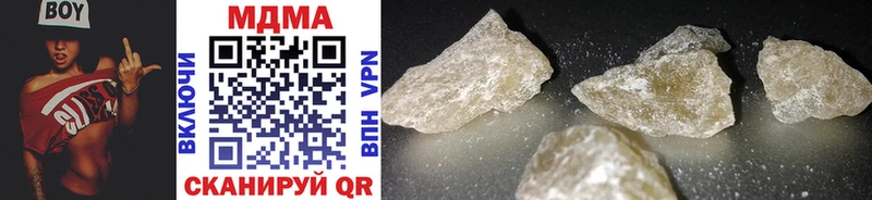 где найти наркотики  Надым  мориарти официальный сайт  MDMA VHQ 