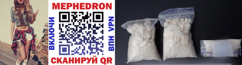 Мефедрон mephedrone  дарк нет клад  Надым 