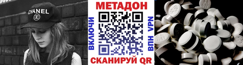 МЕТАДОН methadone  KRAKEN ССЫЛКА  Надым  продажа наркотиков 