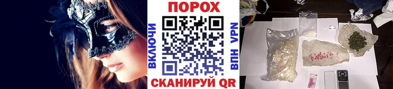 Метамфетамин витя  купить  цена  Надым 
