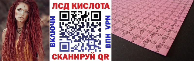 где купить   Надым  Марки NBOMe 1,8мг 