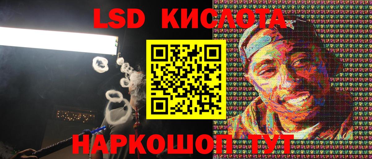 КЕТАМИН Надым