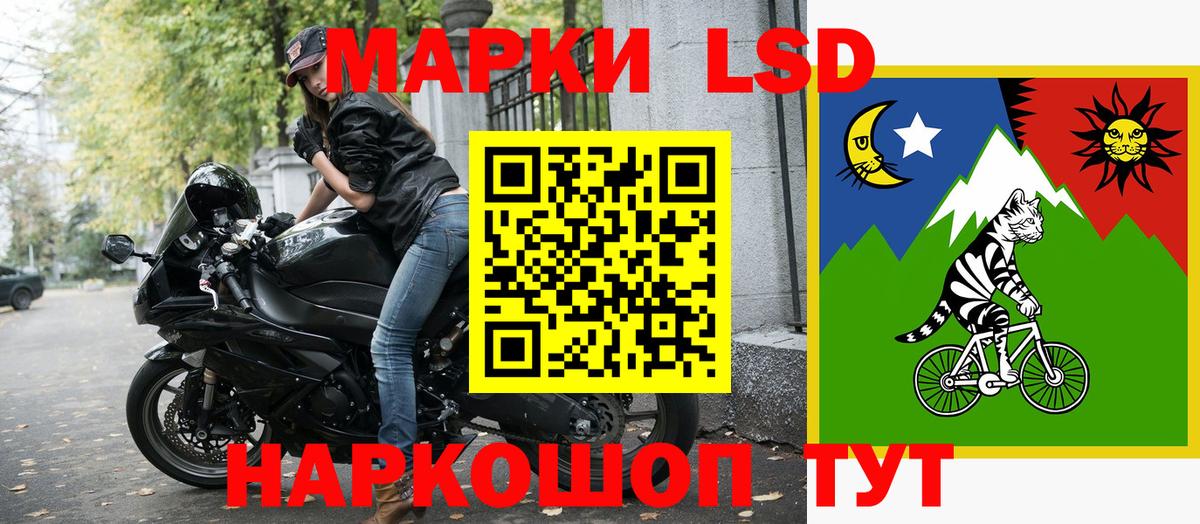 закладка  Марки N-bome 1500мкг  Марки N-bome  Вход с VPN  Надым  Марки N-bome 1500мкг 