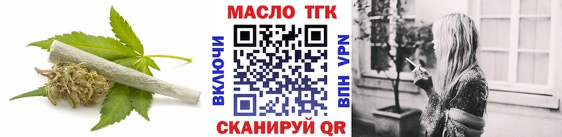 Дистиллят ТГК гашишное масло  сайты даркнета формула  Надым 