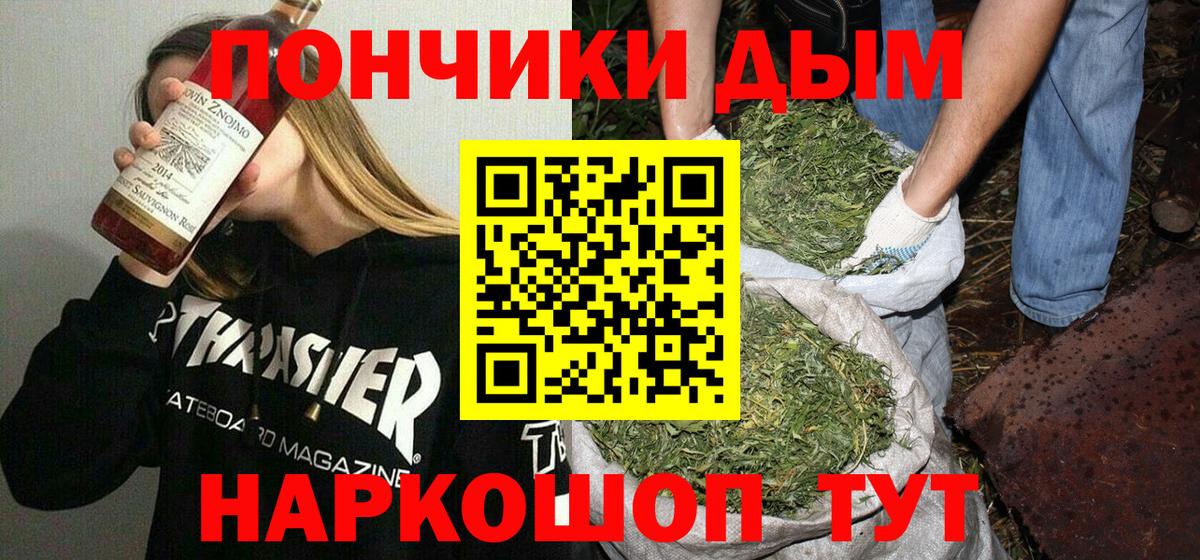 Бошки марихуана марихуана Надым