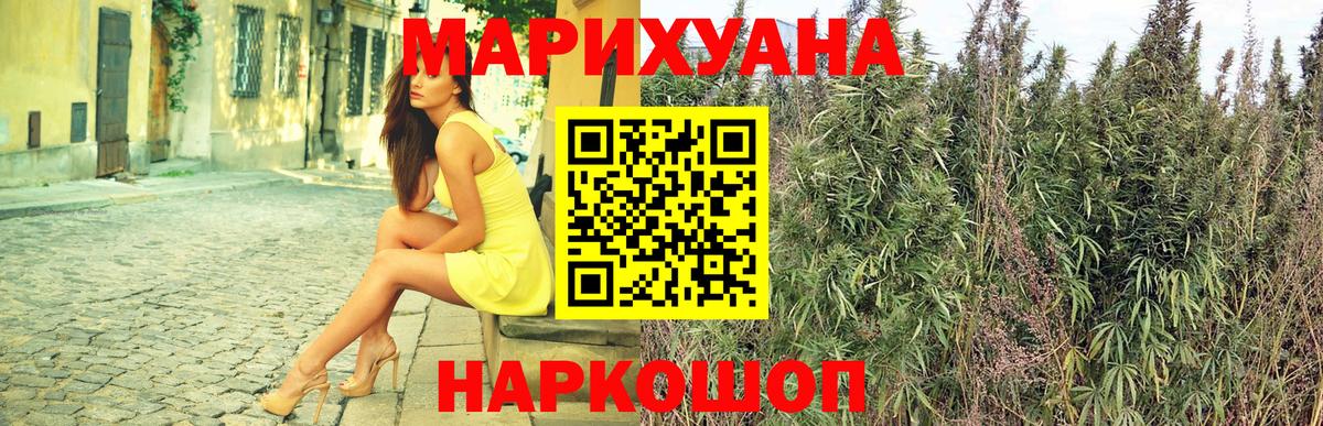 Бошки марихуана семена  Бошки Шишки планчик  МАРИХУАНА VHQ  Вход с VPN  Надым  МАРИХУАНА LSD WEED 